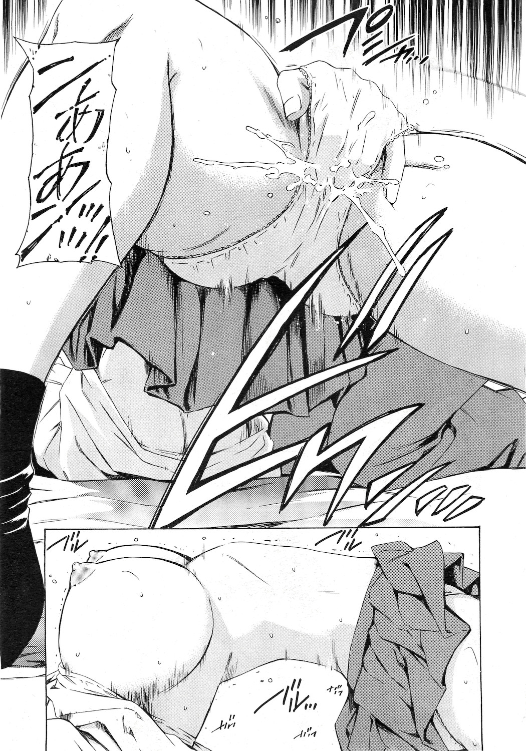 COMIC RiN 2010年12月号