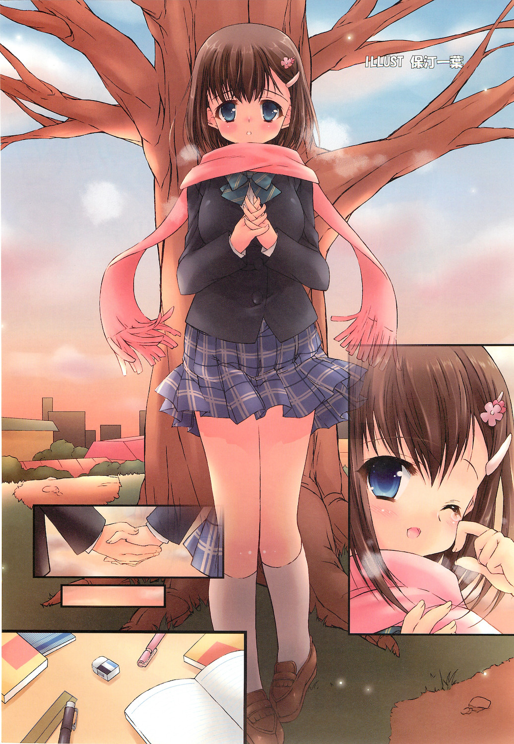 COMIC RiN 2010年12月号