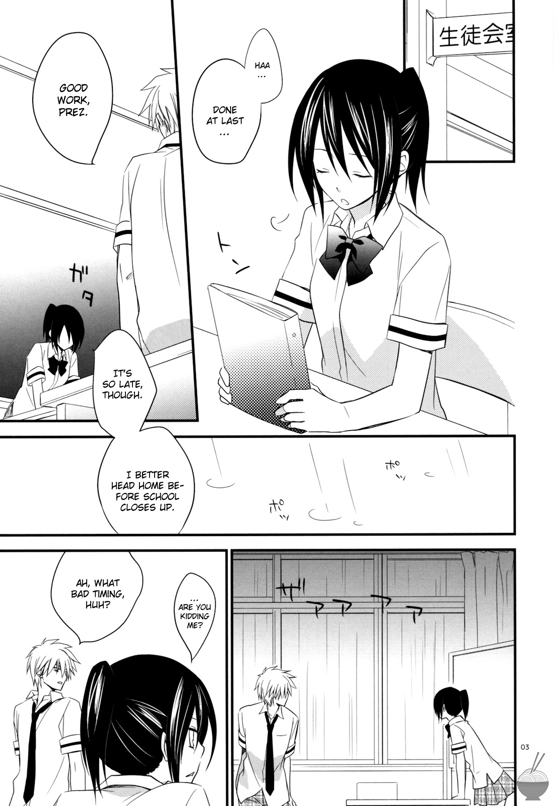 (C78) [m.s.t. (ナナミヤスナ)] elle*2 (会長はメイド様!) [英訳]