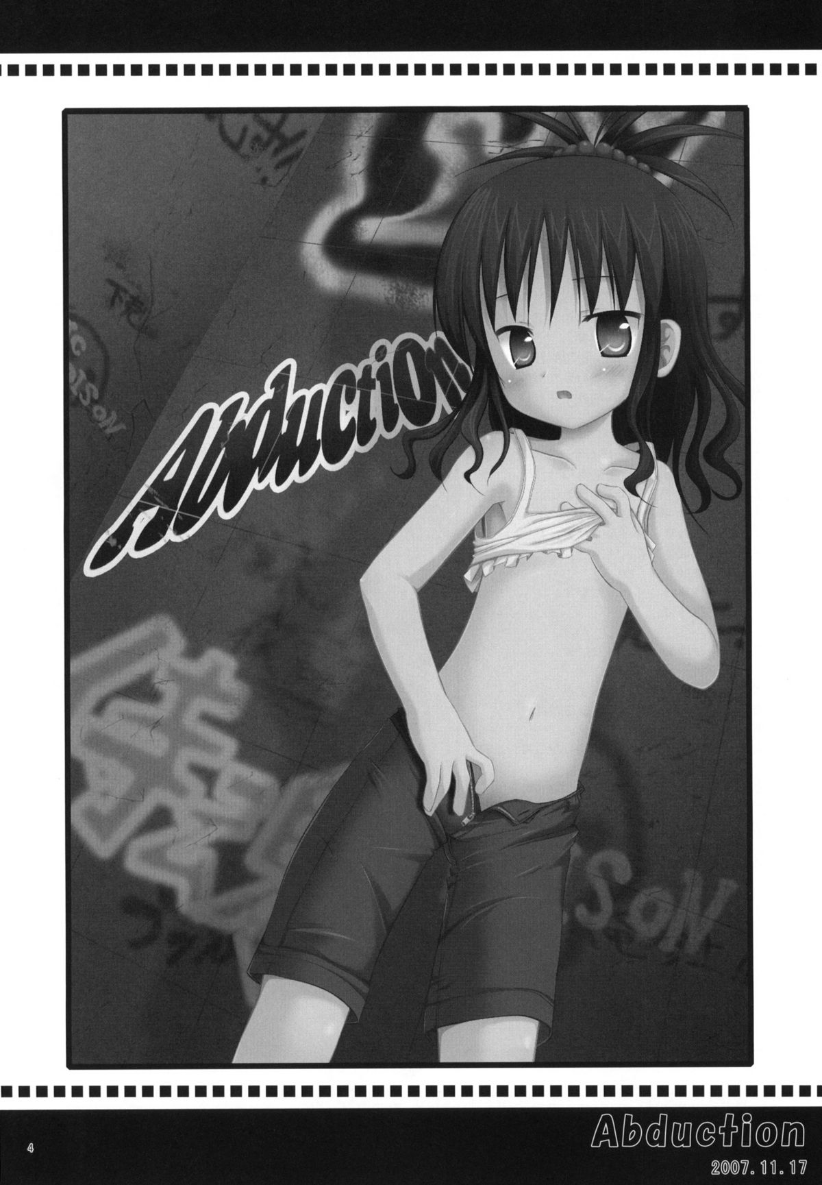 (COMIC1☆4) [ノラネコノタマ (千葉ちばさ, 雪野みなと)] Abduction総集編+α (ToLOVEる-とらぶる-)