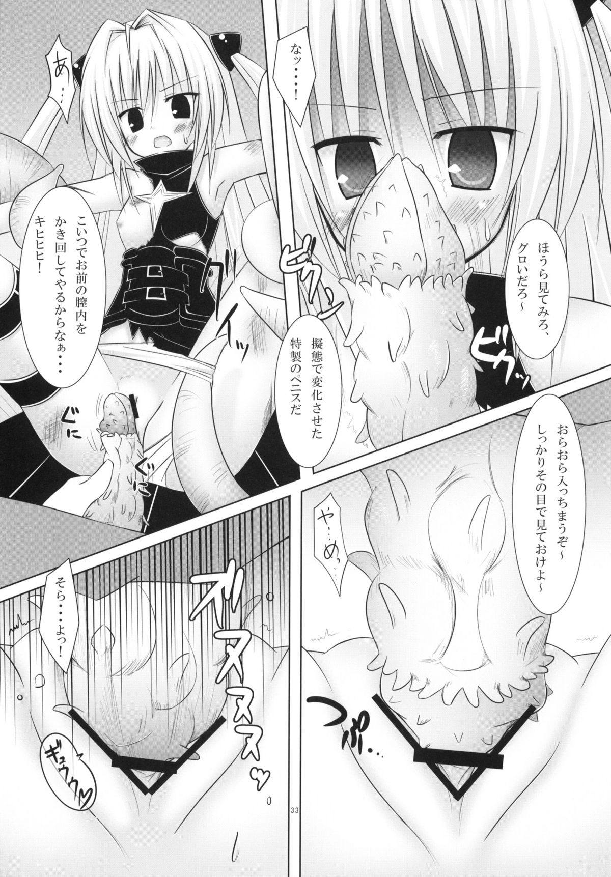 (COMIC1☆4) [ノラネコノタマ (千葉ちばさ, 雪野みなと)] Abduction総集編+α (ToLOVEる-とらぶる-)
