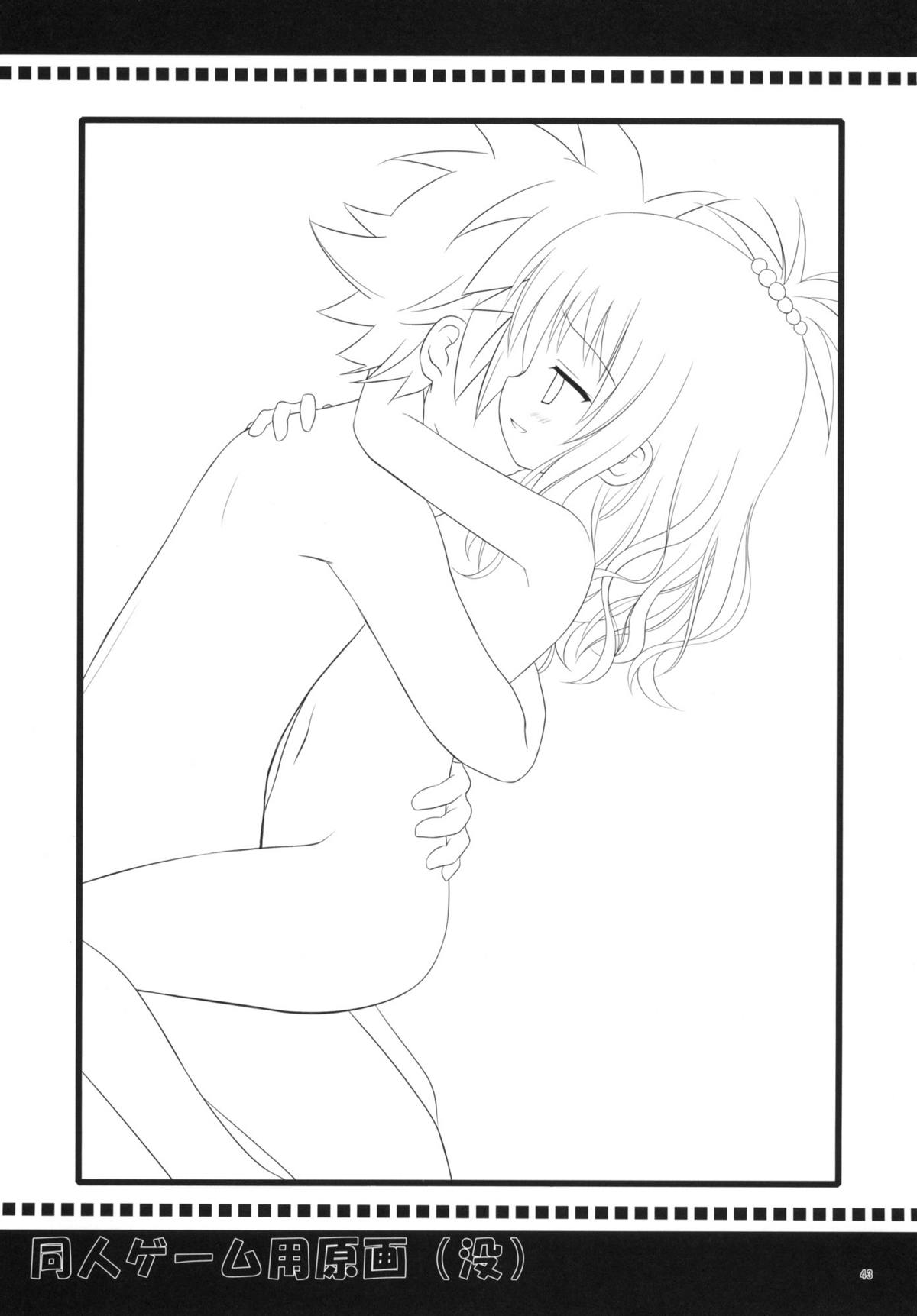 (COMIC1☆4) [ノラネコノタマ (千葉ちばさ, 雪野みなと)] Abduction総集編+α (ToLOVEる-とらぶる-)