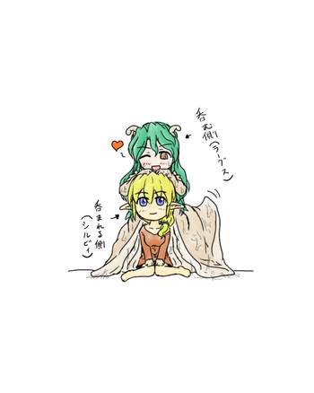 ナメクジの誕生 ナメクジの誕生