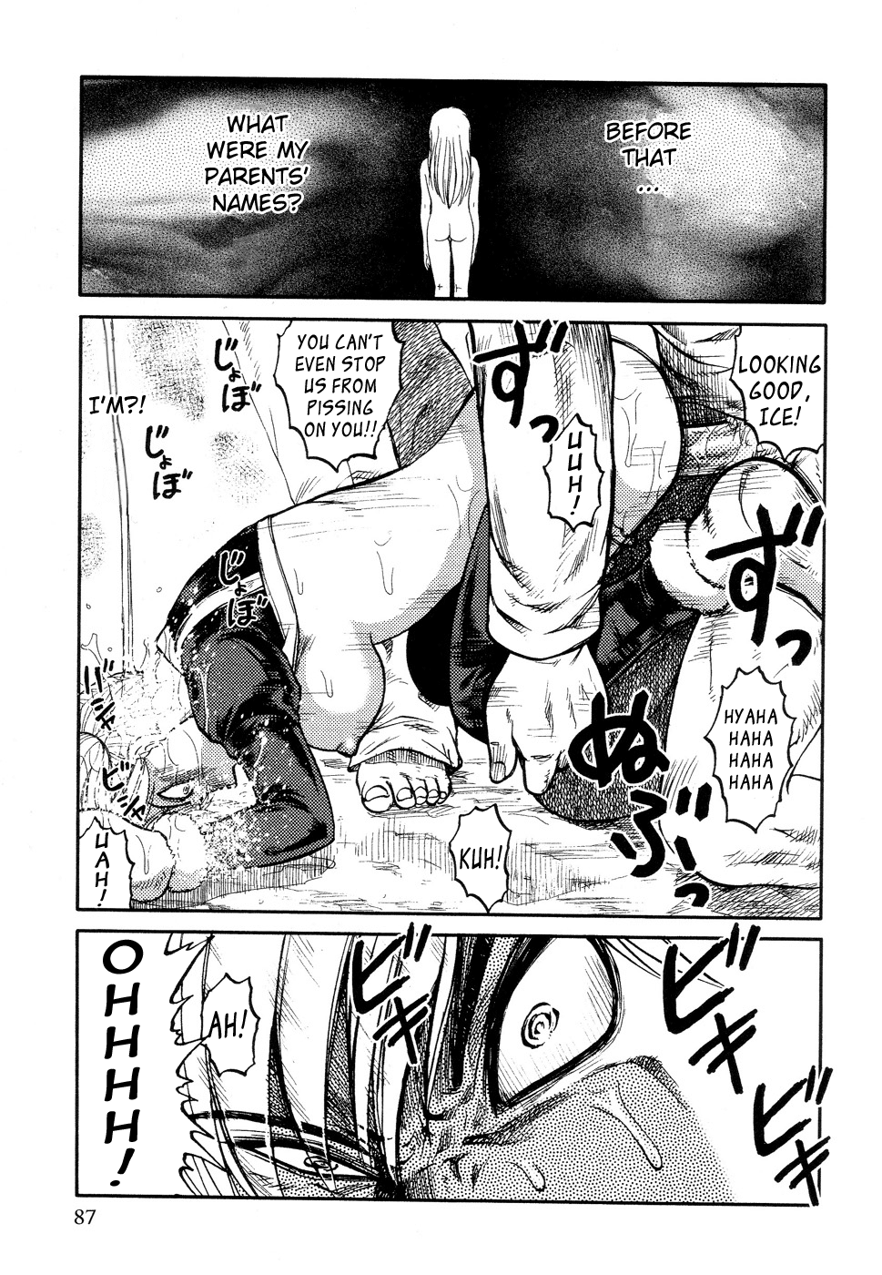 【氏賀Y太】ICECREAMCh.6(ENG)= Torwyn + Torn = 【氏賀Y太】ICECREAMCh.6(ENG)= Torwyn + Torn =