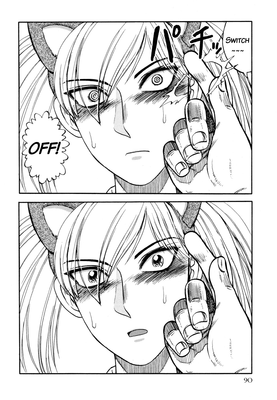 【氏賀Y太】ICECREAMCh.6(ENG)= Torwyn + Torn = 【氏賀Y太】ICECREAMCh.6(ENG)= Torwyn + Torn =