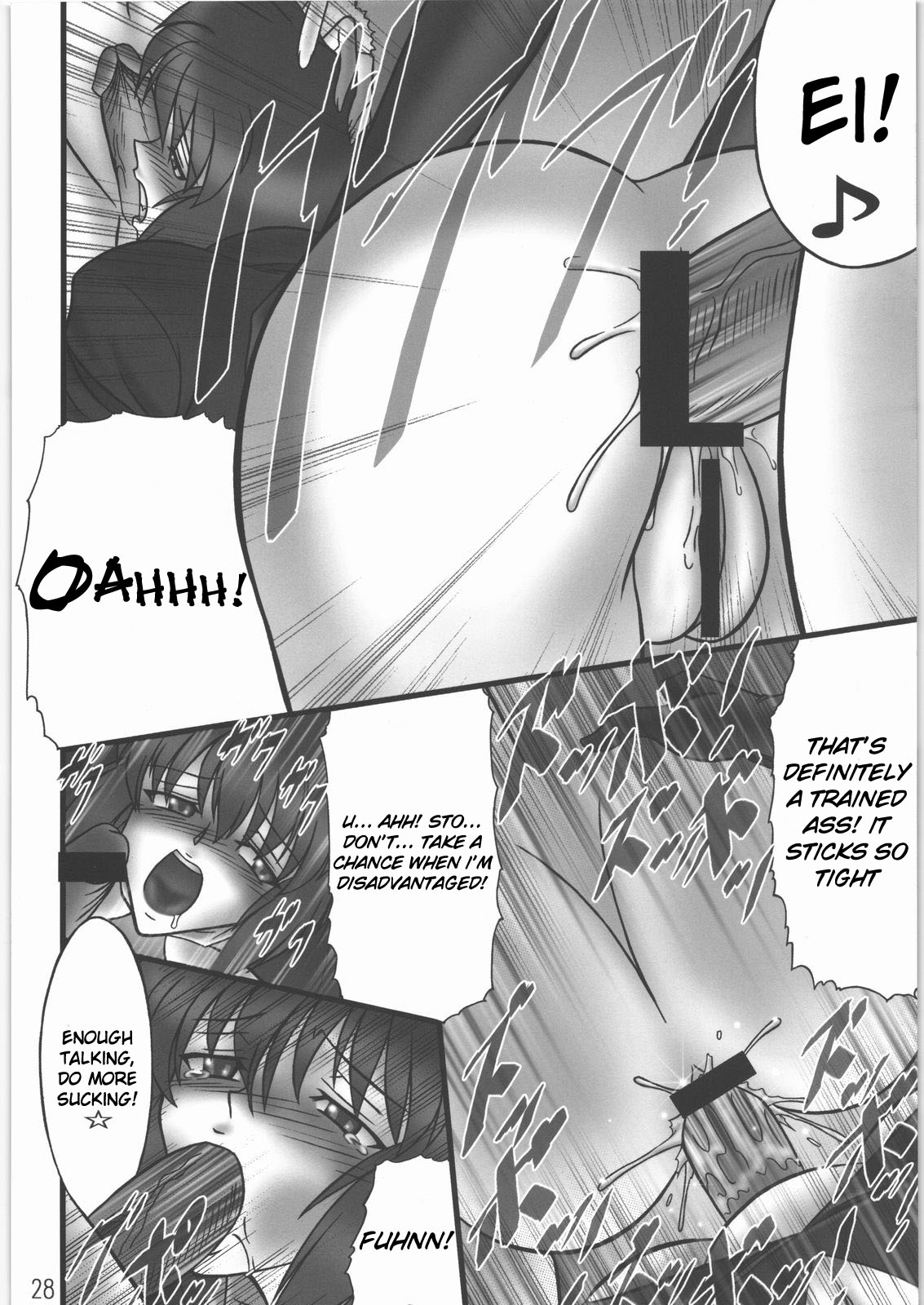 (C71) [AXZ (波紋愛)] Application Error 1208 (攻殻機動隊) [英訳]
