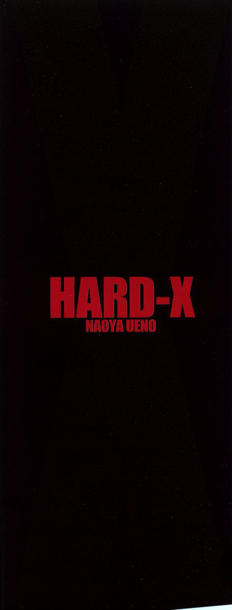 [ウエノ直哉] HARD-X [英訳]