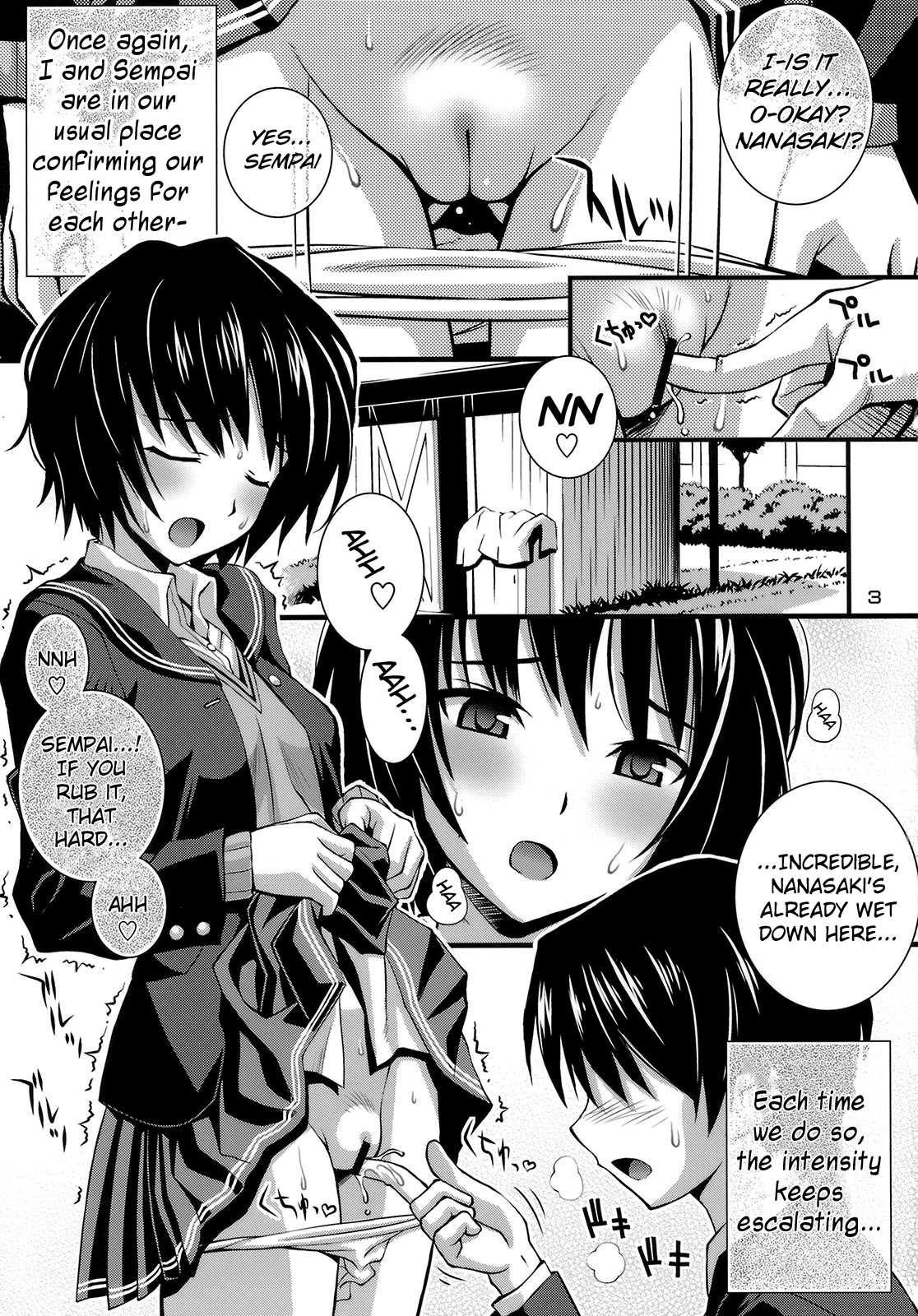 [Steel Mayonnaise (ひぐちいさみ)] Steel Mayonnaise 11 (アマガミ) [英訳]