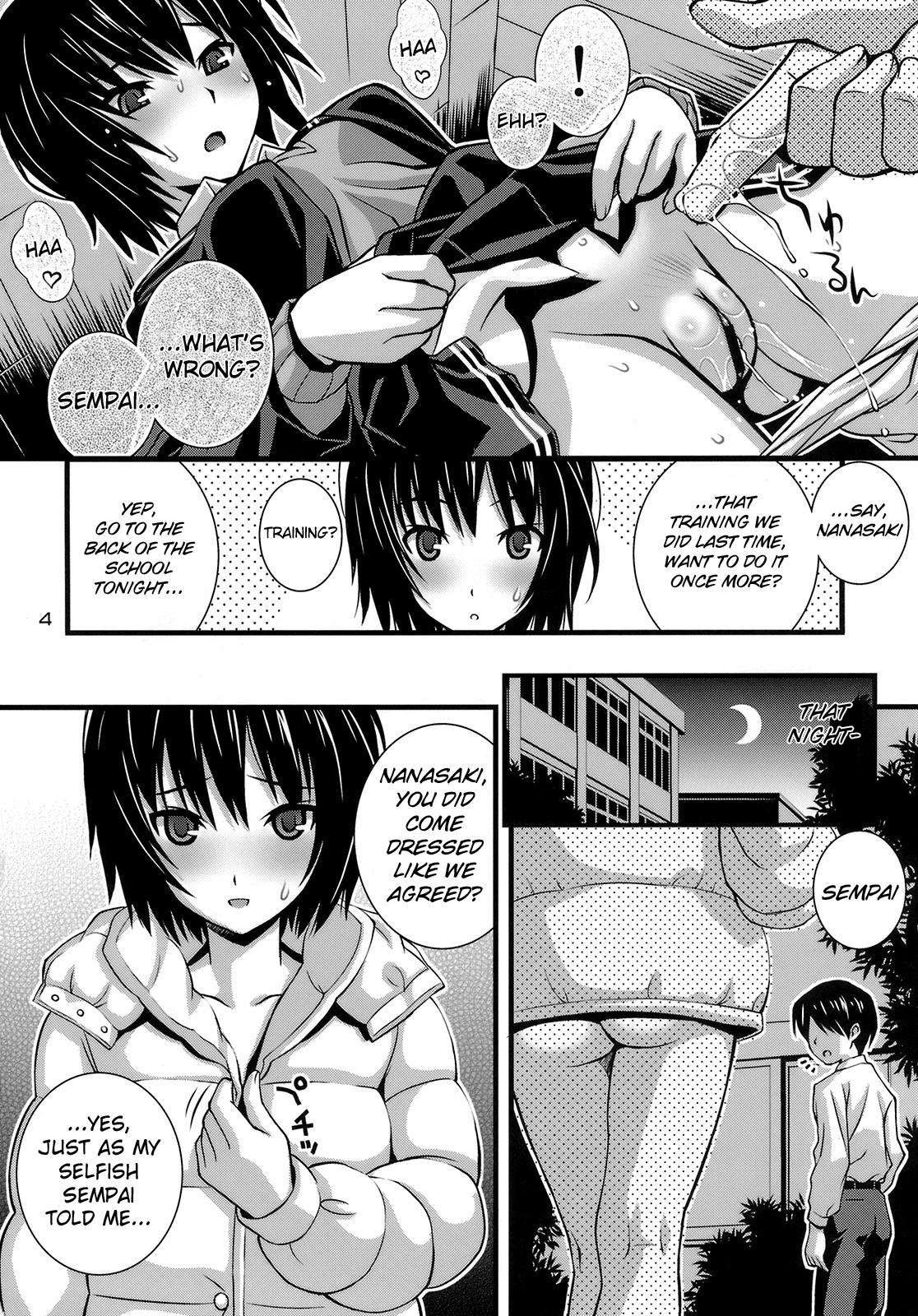 [Steel Mayonnaise (ひぐちいさみ)] Steel Mayonnaise 11 (アマガミ) [英訳]