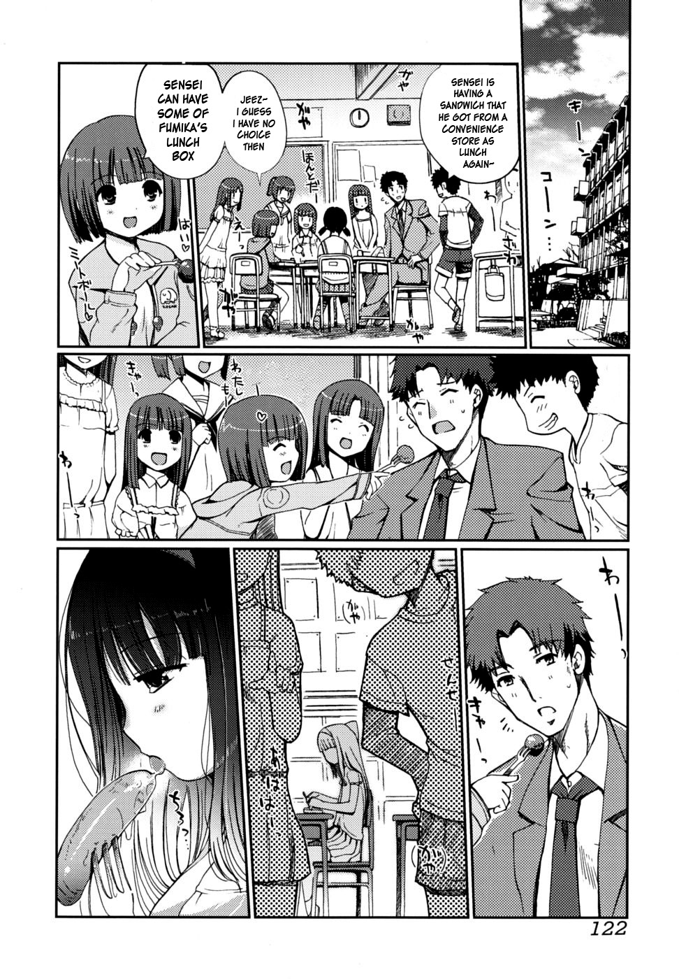 [木谷椎] どっちもLOVE！？ [英訳]