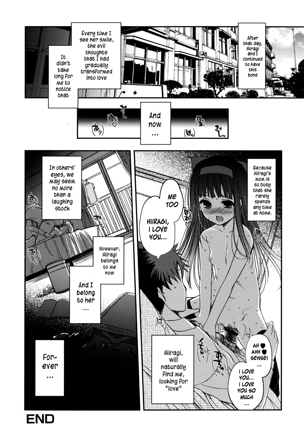 [木谷椎] どっちもLOVE！？ [英訳]