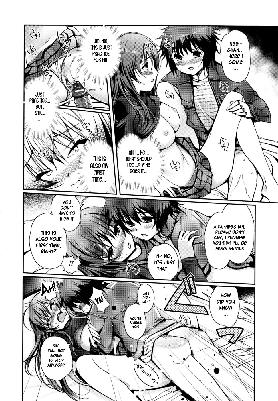 [木谷椎] どっちもLOVE！？ [英訳]