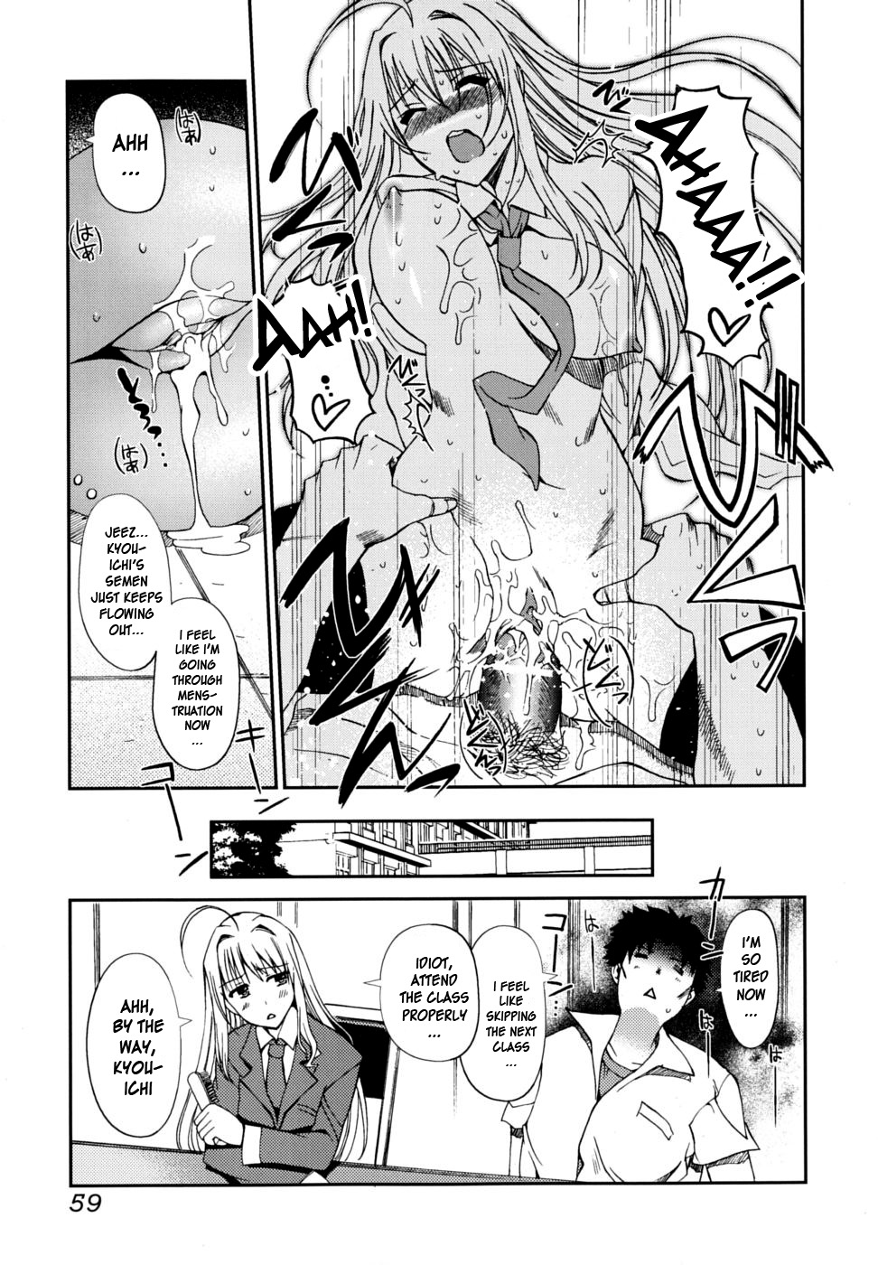 [木谷椎] どっちもLOVE！？ [英訳]