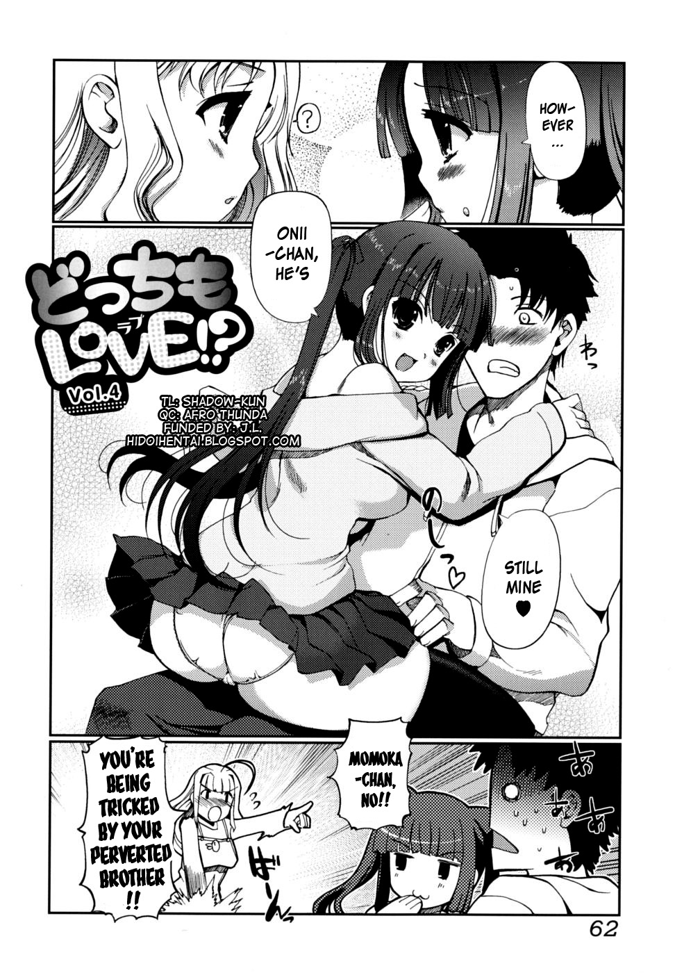 [木谷椎] どっちもLOVE！？ [英訳]