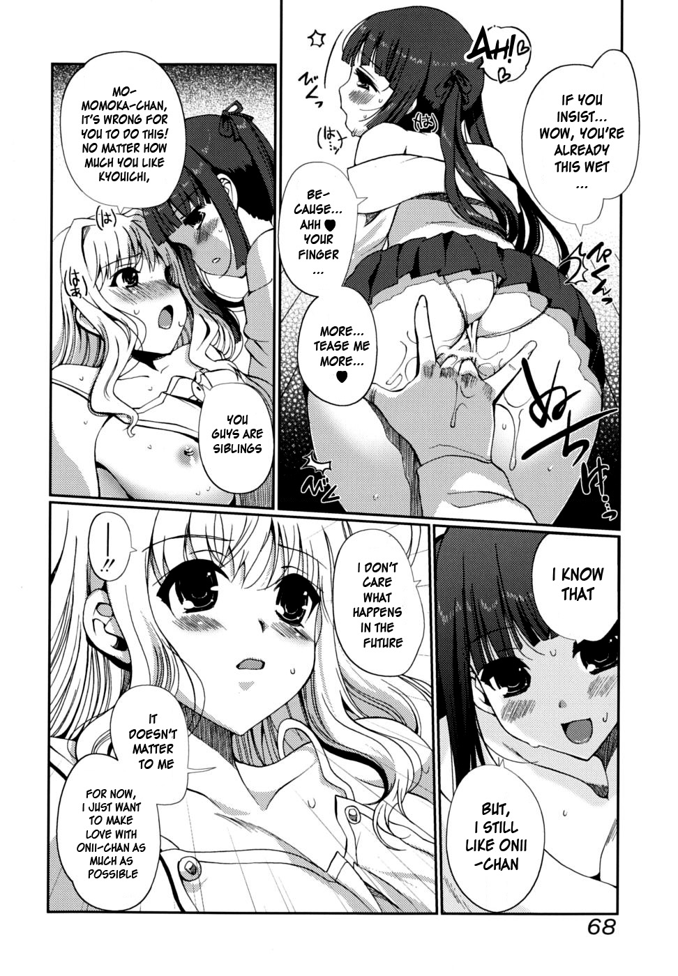 [木谷椎] どっちもLOVE！？ [英訳]