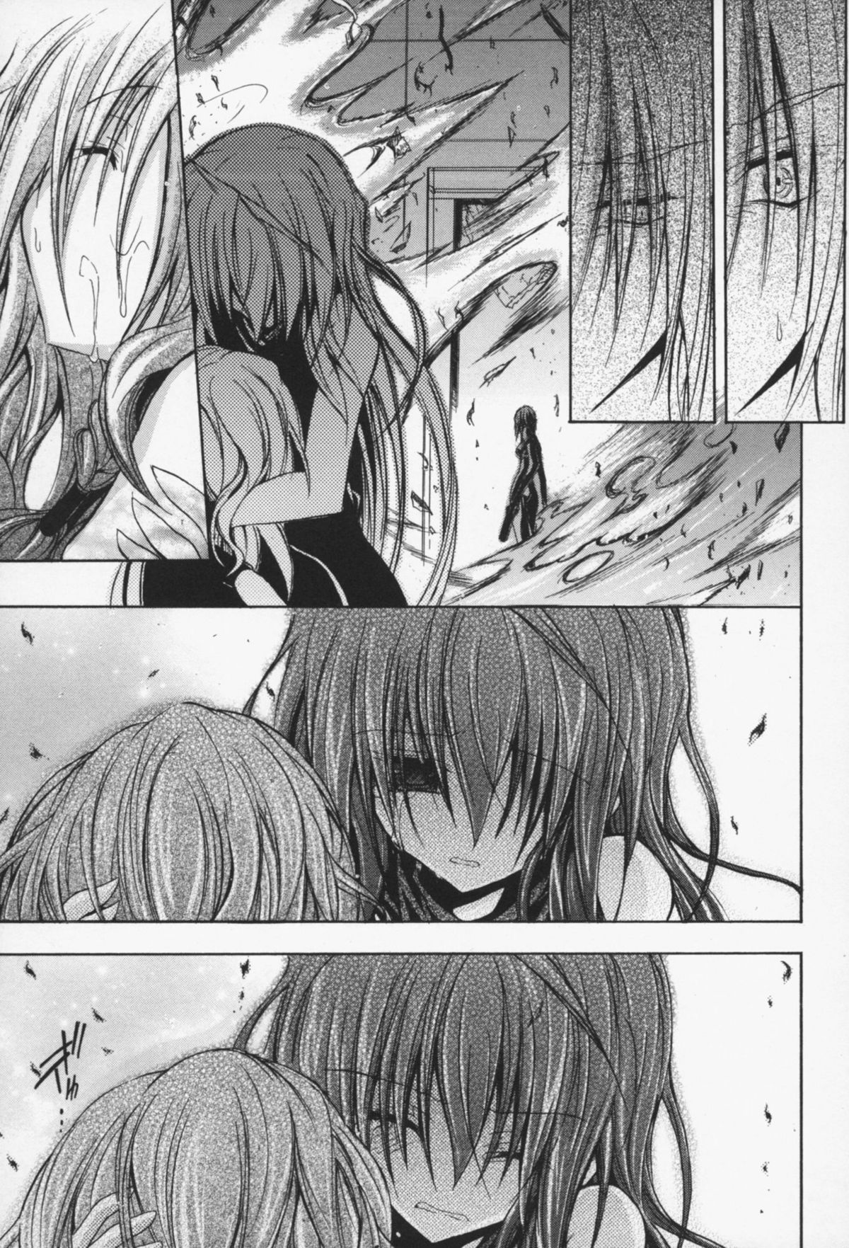 [NO.ゴメス] グラビティ・ダイ