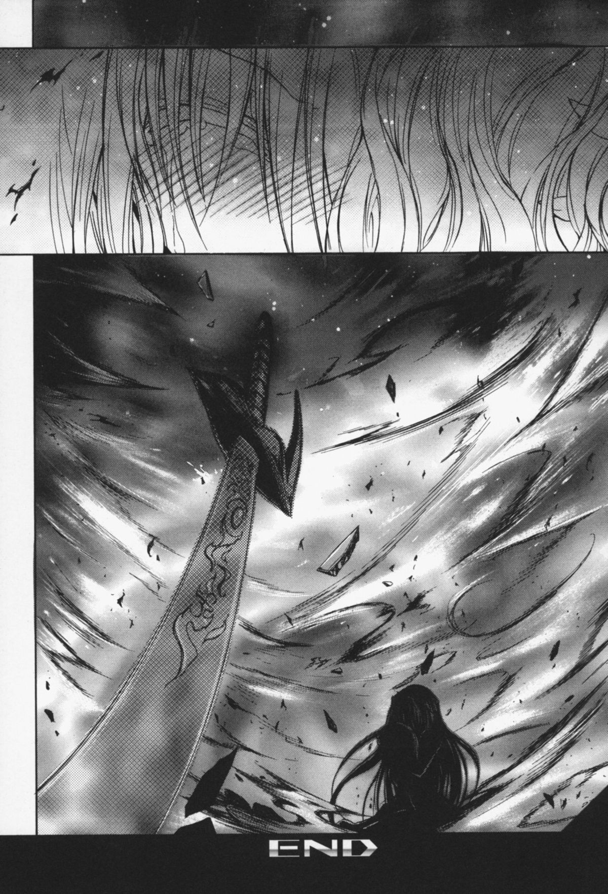 [NO.ゴメス] グラビティ・ダイ