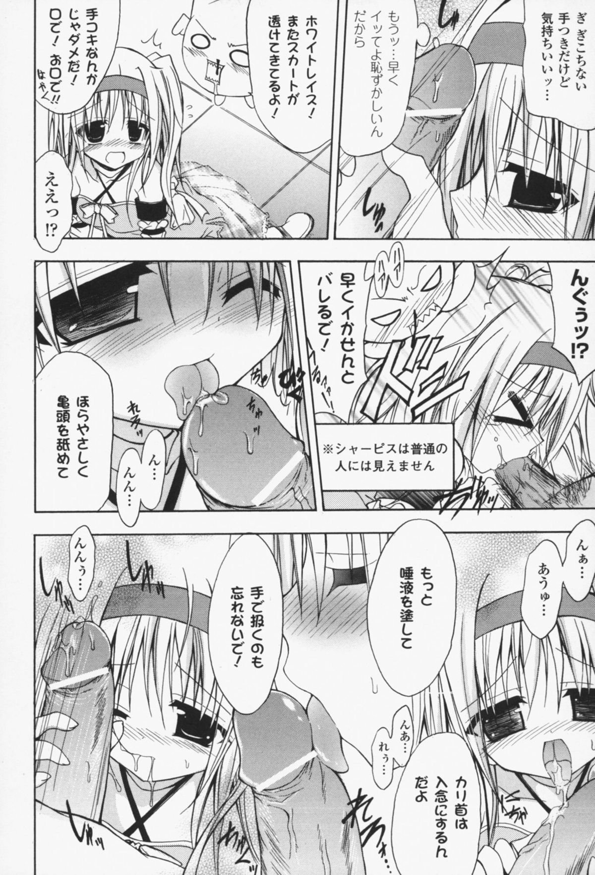 [NO.ゴメス] グラビティ・ダイ