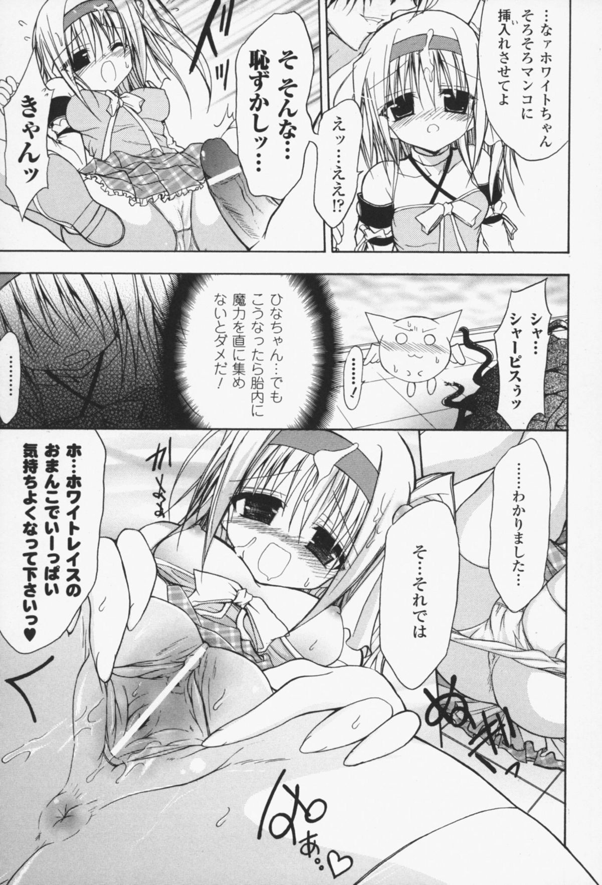 [NO.ゴメス] グラビティ・ダイ