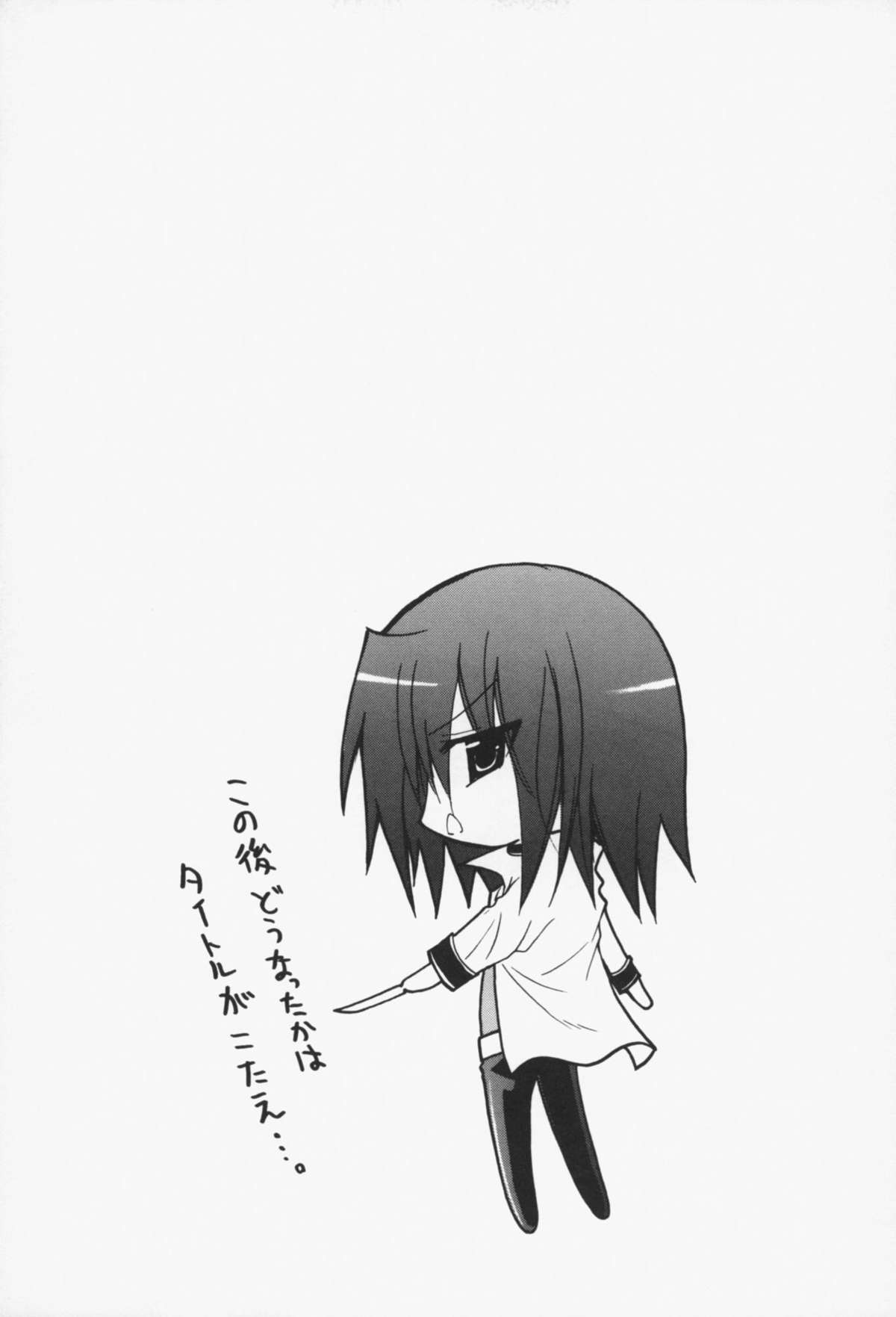 [NO.ゴメス] グラビティ・ダイ