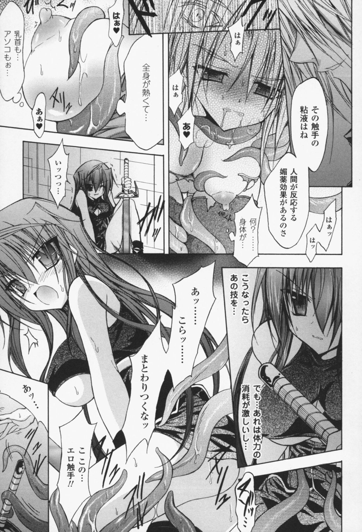 [NO.ゴメス] グラビティ・ダイ