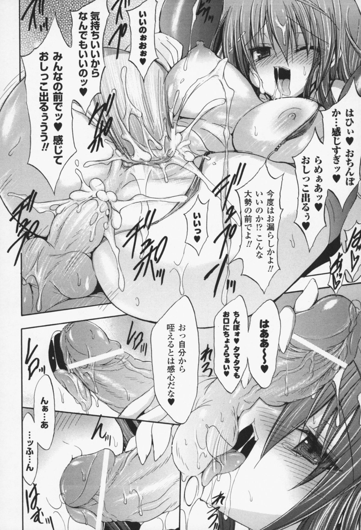 [NO.ゴメス] グラビティ・ダイ