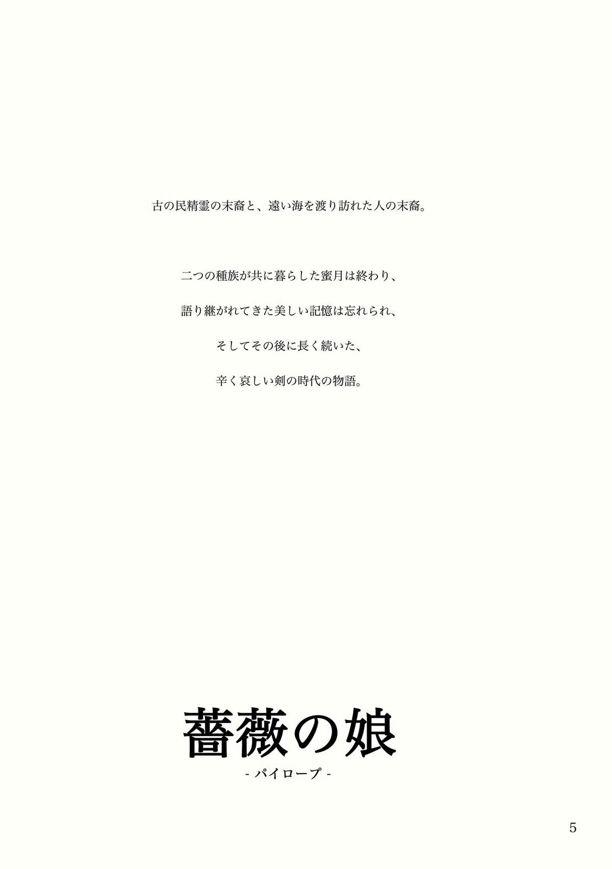 [KinderGarten21] KinderGarten21再録本2