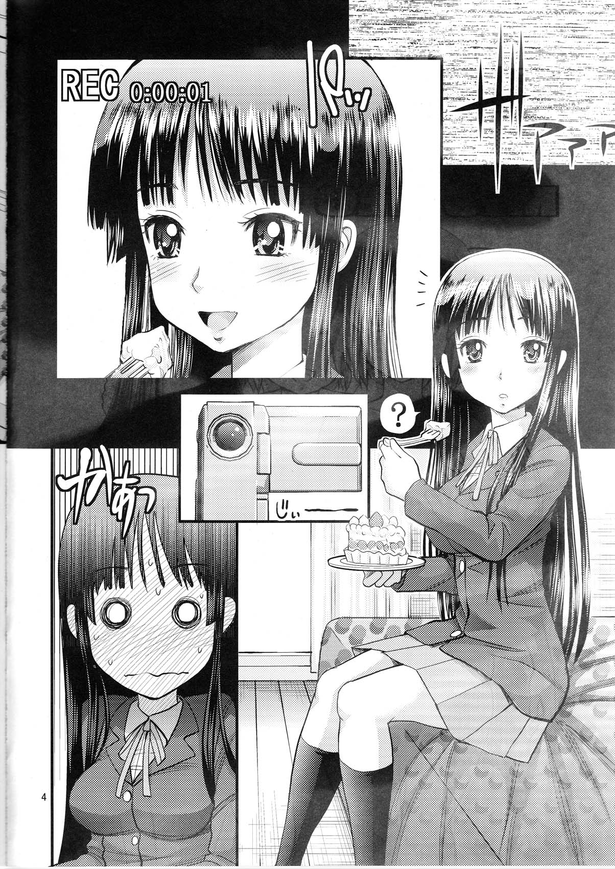 (C77) [INUGOYA (八尋ぽち)] MIO REC (けいおん!)