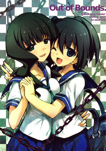 (C78) (同人誌) [ハースニール (みさくらなんこつ)] Out of Bounds. (BLACK★ROCK SHOOTER)