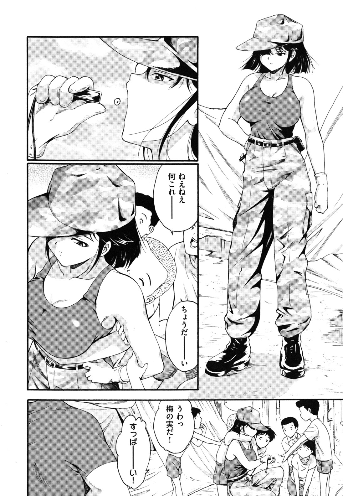 [錦ヶ浦鯉三郎] ほっこり桃源郷 [10-11-26]