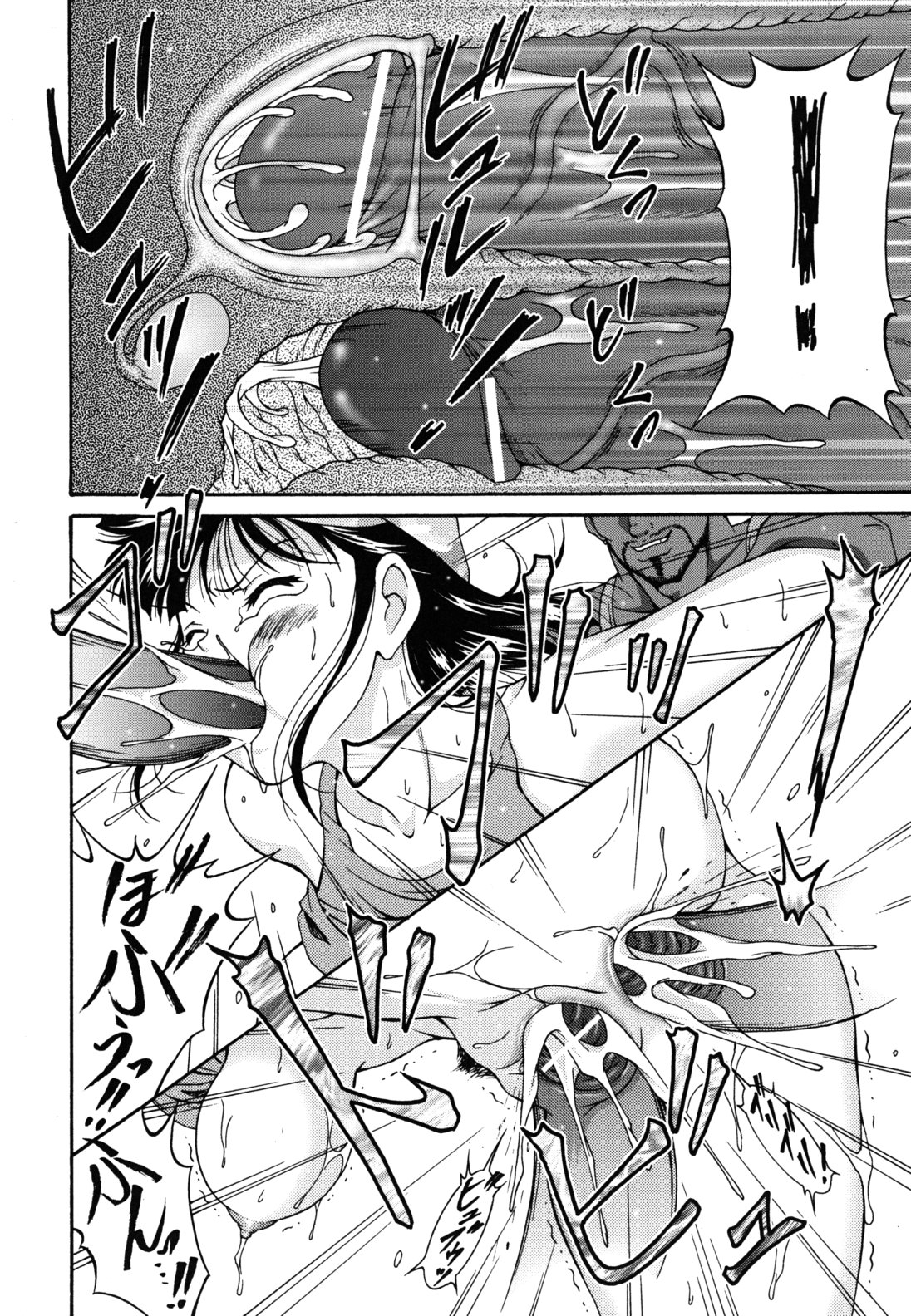 [錦ヶ浦鯉三郎] ほっこり桃源郷 [10-11-26]