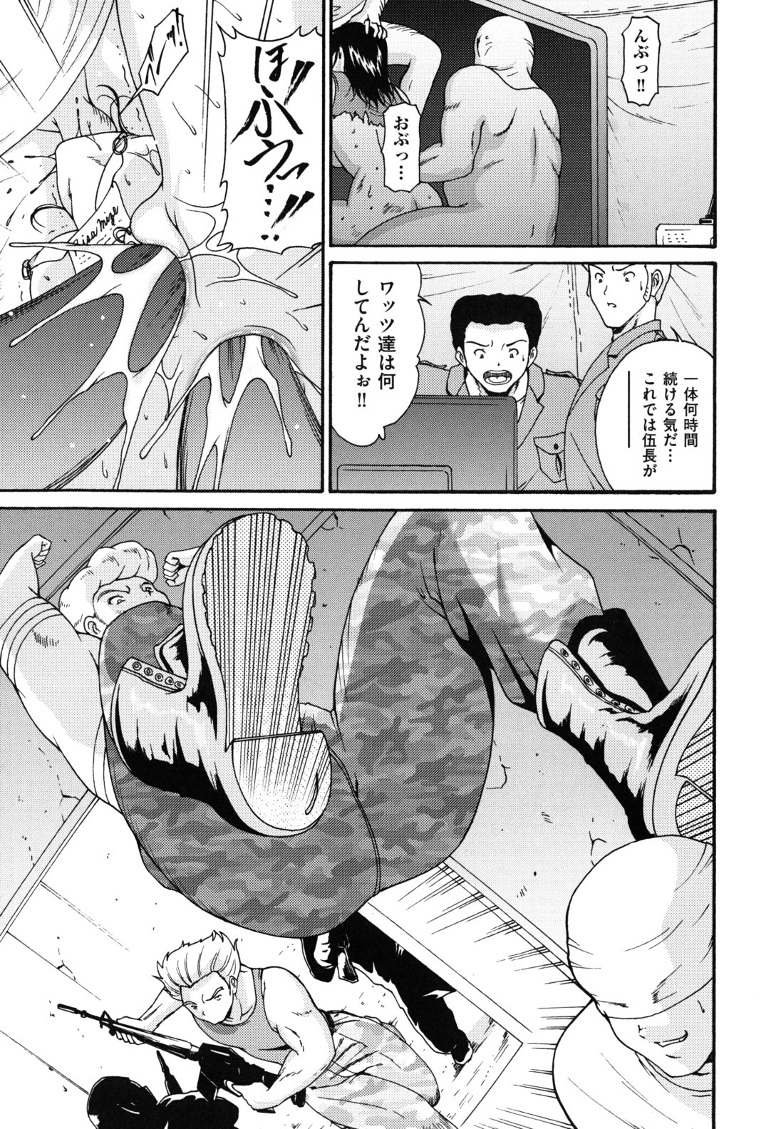 [錦ヶ浦鯉三郎] ほっこり桃源郷 [10-11-26]