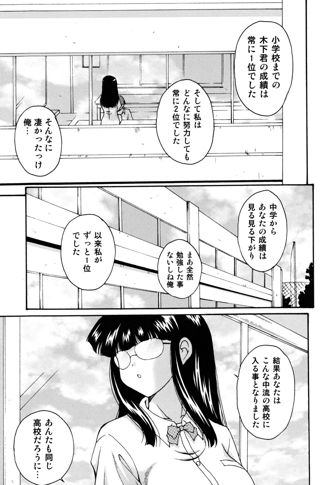 [錦ヶ浦鯉三郎] ほっこり桃源郷 [10-11-26]