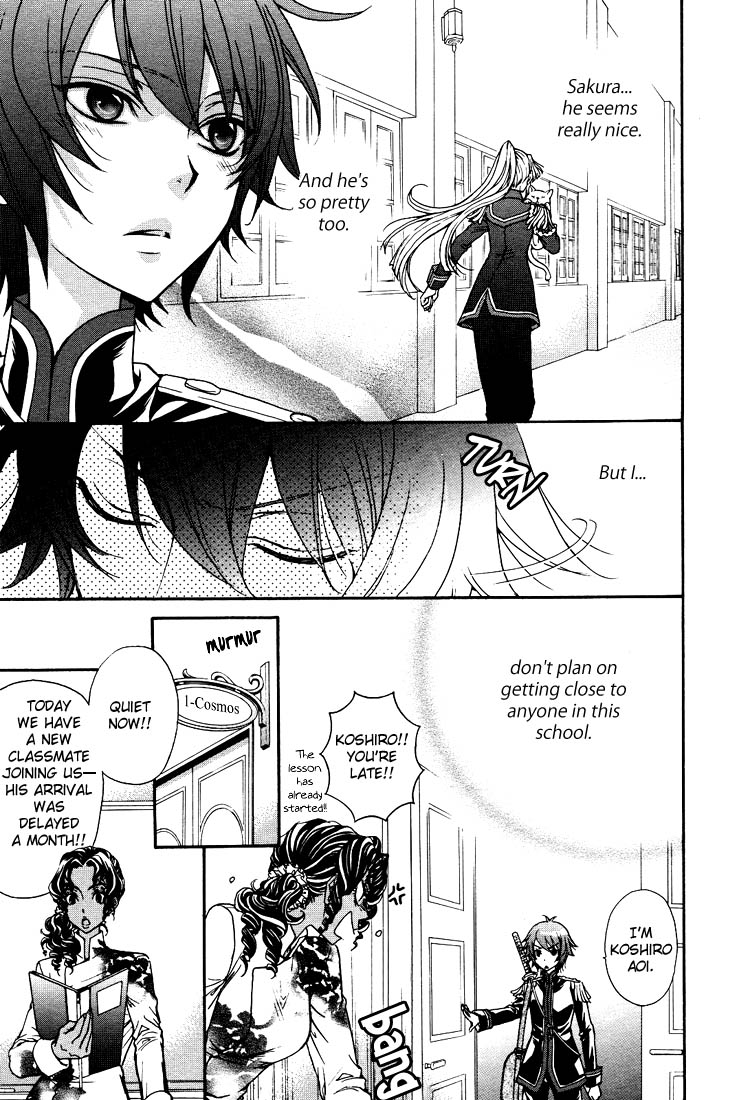 （大師蔵王、影木栄貴）Love DNA XX Chapter 1-6（英語）