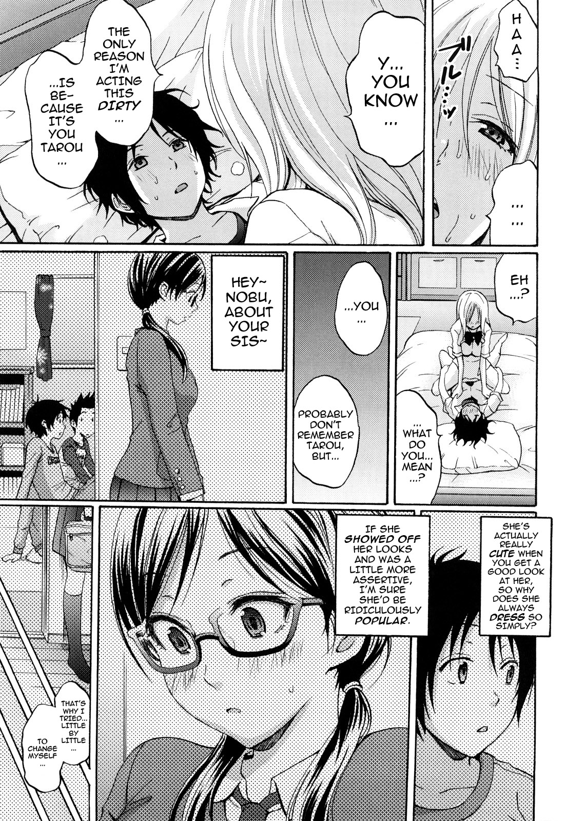 [しーらかんす] HEAT ISLAND (ファンキー★グラマラス) [英訳]