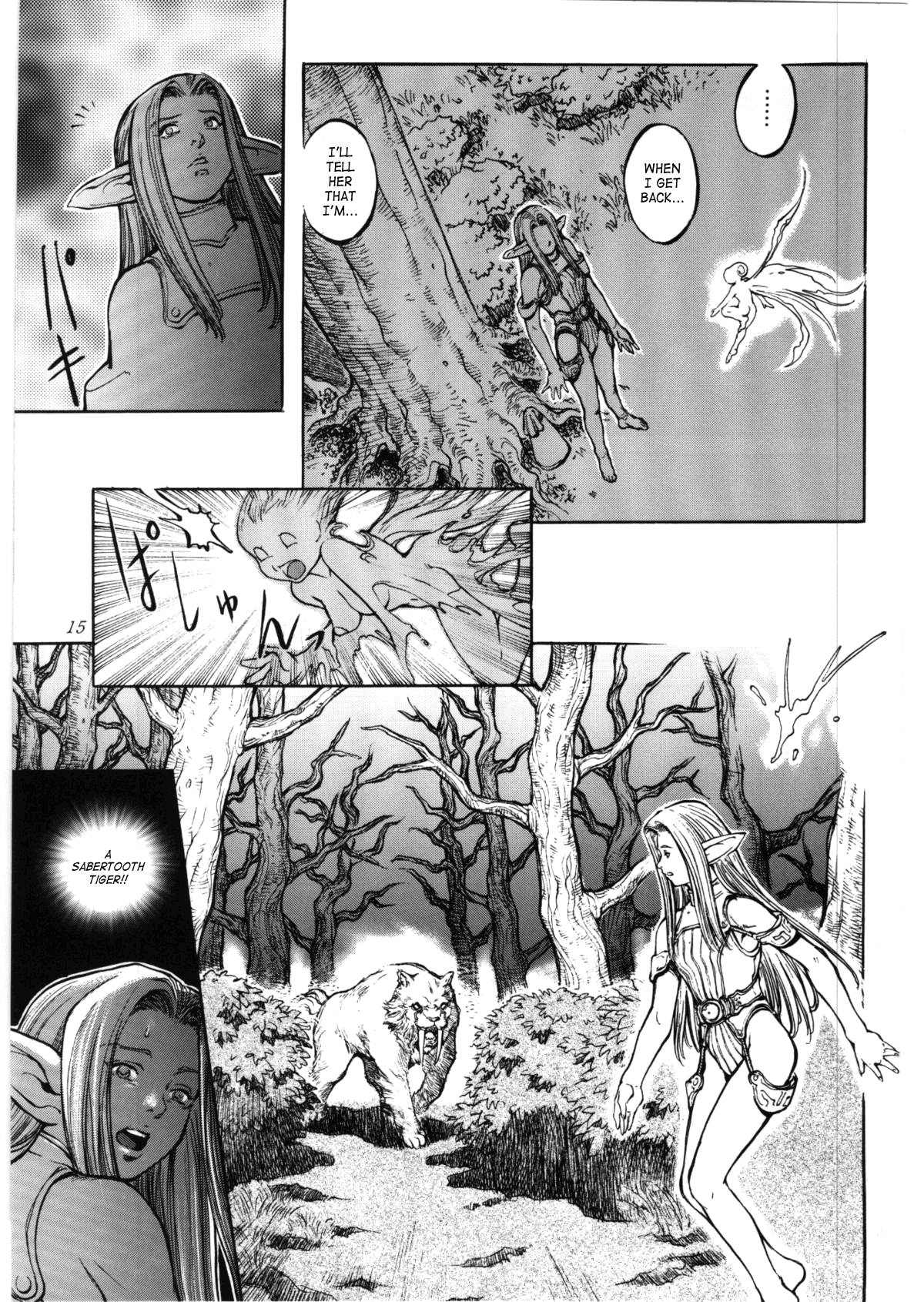 [METAL, すたじお☆たぱたぱ (戦国くん)] Avidya [英訳]