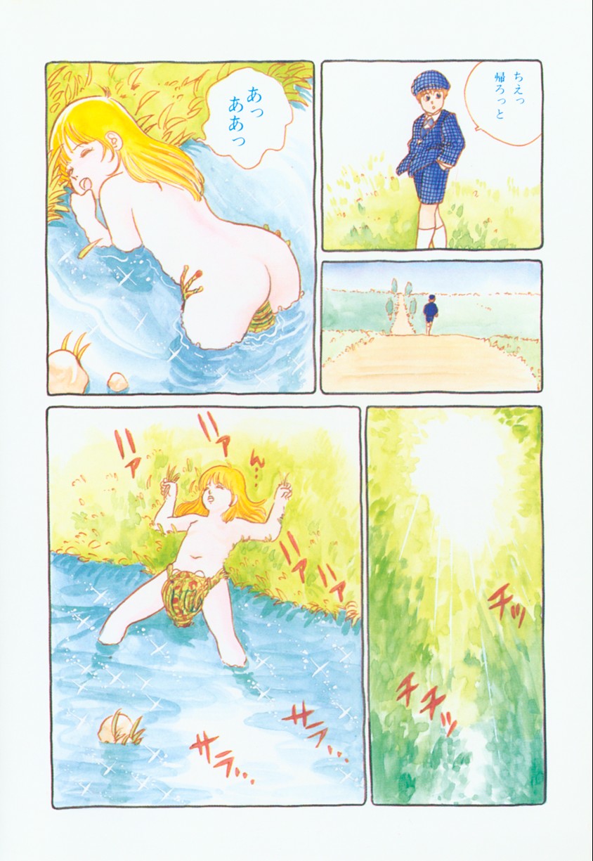 [ひろもりしのぶ] バナナ シスターズ