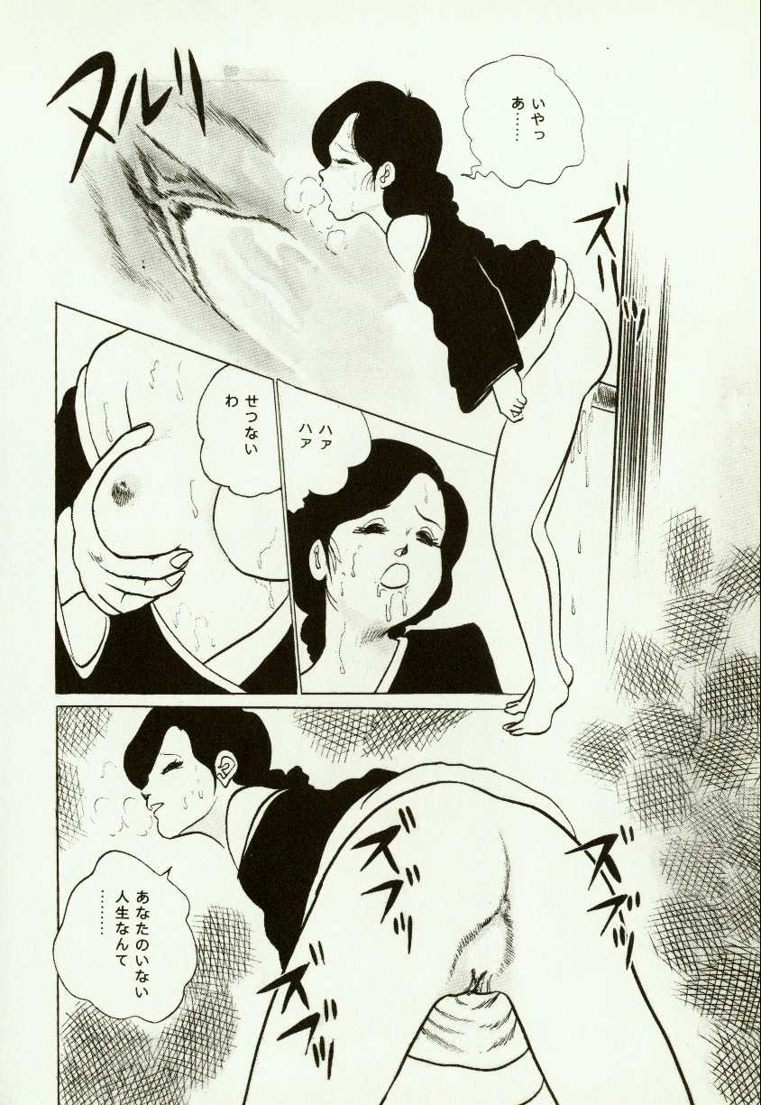 [ひろもりしのぶ] バナナ シスターズ