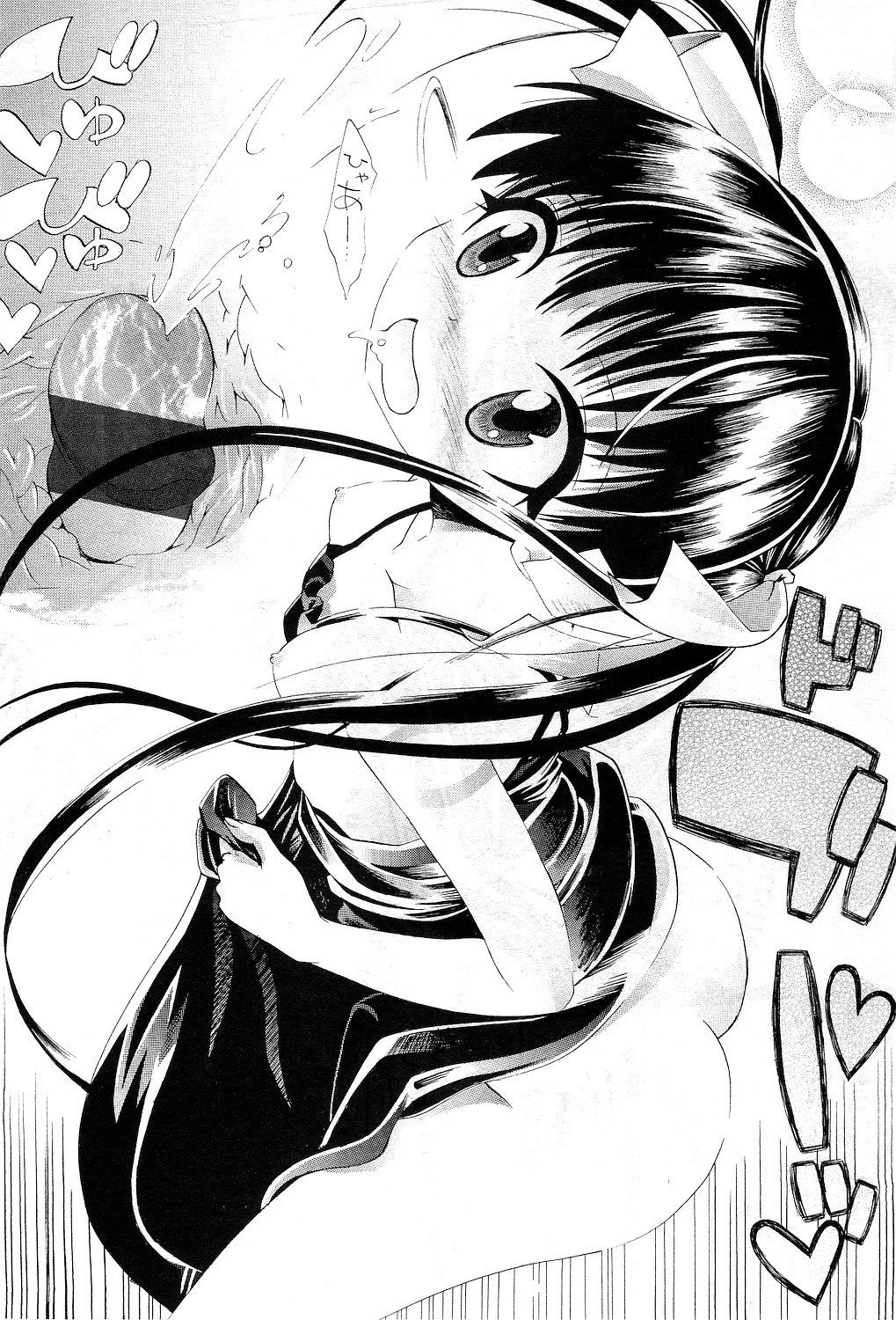 COMIC LO 2010年12月号 Vol.81