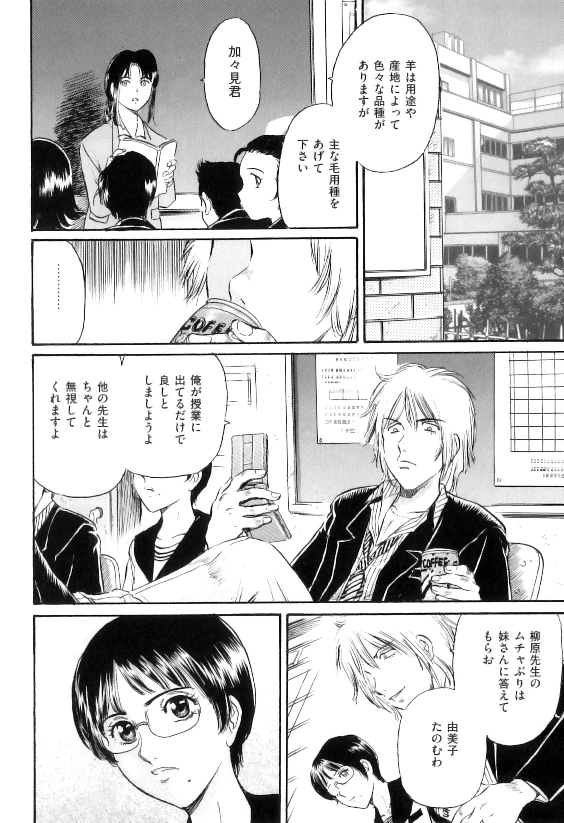 [アンソロジー] COMIC 獣欲 Vol.05