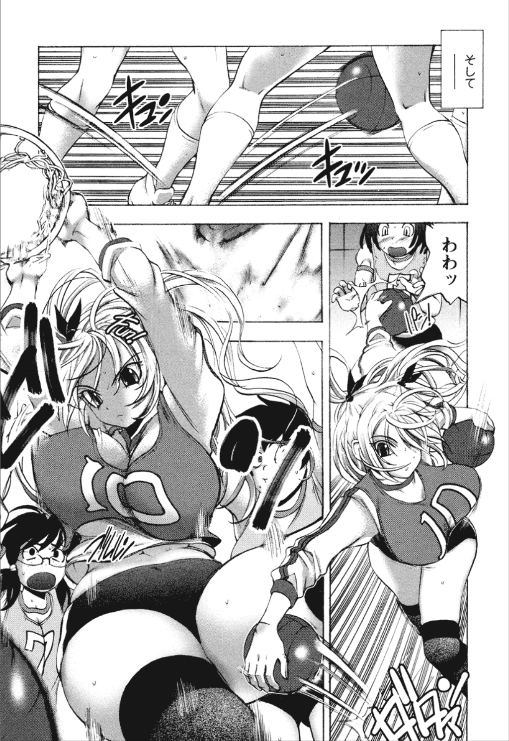 [ゆうきつむぎ] 同棲同盟