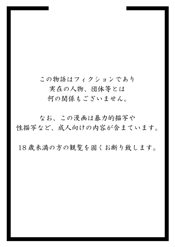 【あかつきかつやのサークル】お姉さんを誘惑する方法