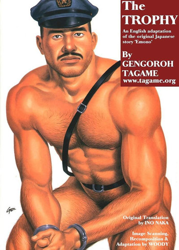 トロフィー1,2,3& 4 トロフィー1,2,3& 4