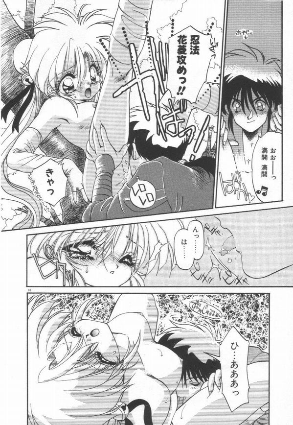 [蘭宮涼] ルナジェニック·ドール