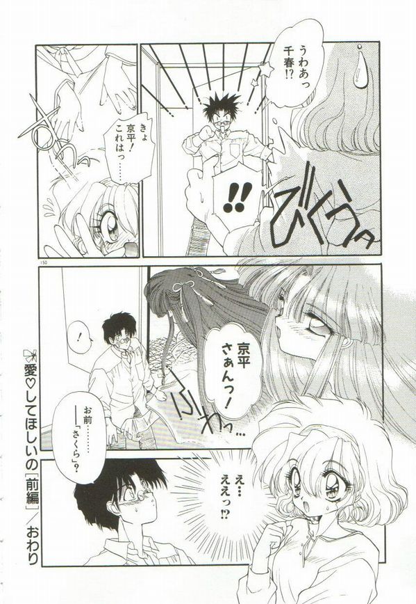 [蘭宮涼] ルナジェニック·ドール