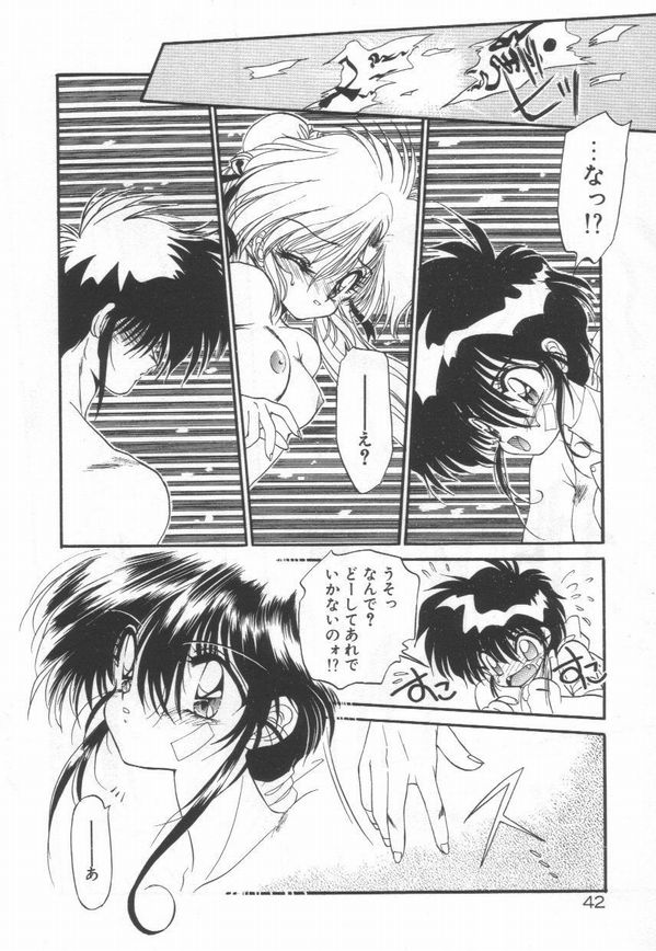 [蘭宮涼] ルナジェニック·ドール