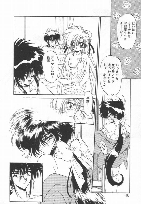 [蘭宮涼] ルナジェニック·ドール