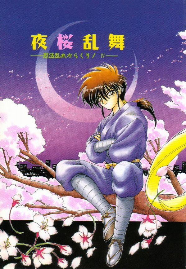 [蘭宮涼] ルナジェニック·ドール