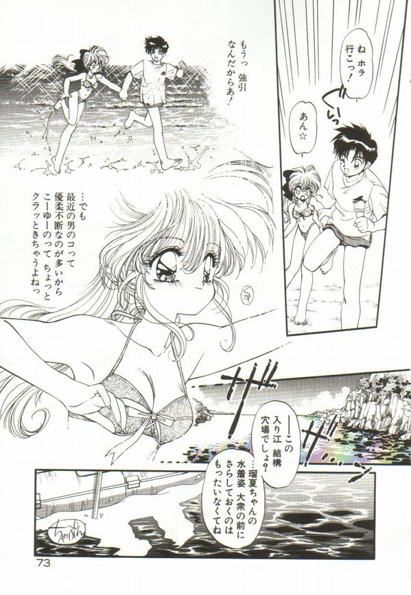 [蘭宮涼] ルナジェニック·ドール