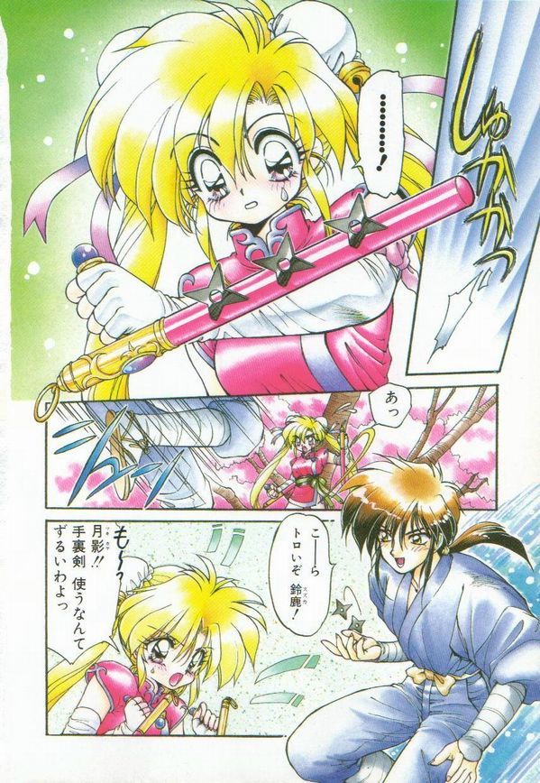 [蘭宮涼] ルナジェニック·ドール